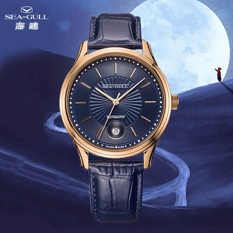 

Seagull Automatic Mechanical Watch Rose Gold+Blue 41mm Dial ST2130 Sapphire Glass Watches for Men Calendar Elegant 519.32.5110