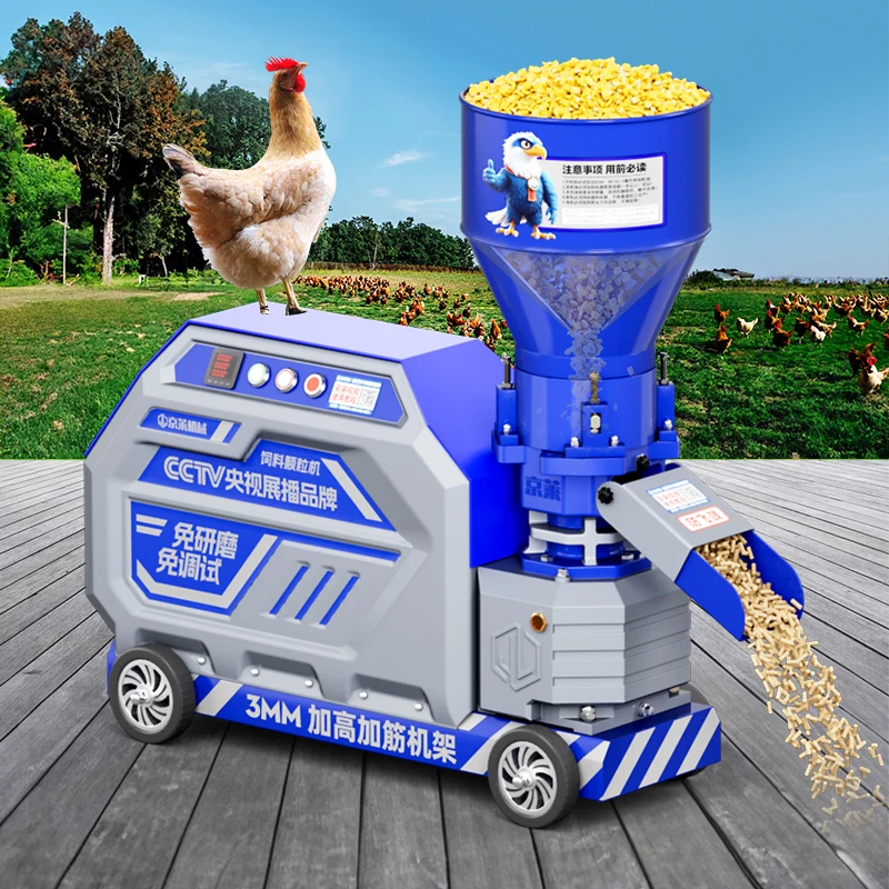 

Poultry Pig Cattle Sheep Chicken Feed Pelletizer Feed Pelletizer Animal Feed Pelletizer