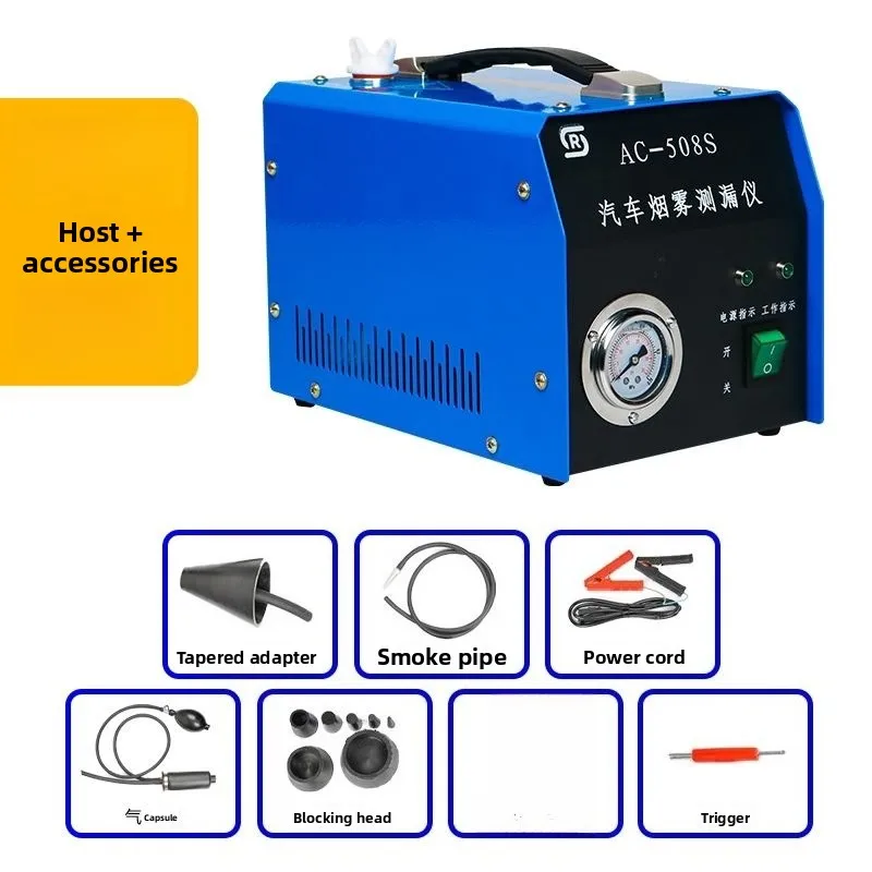 

Automobile Smoke Leak Detector Engine Intake Air Leak Detector Exhaust Pipe Pipeline Fault Leak Detector with Accessories