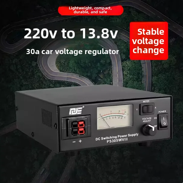 PS30SWVIII 13.8V 30A DC switching power supply eighth generation radio regulated power supply radio communication switch