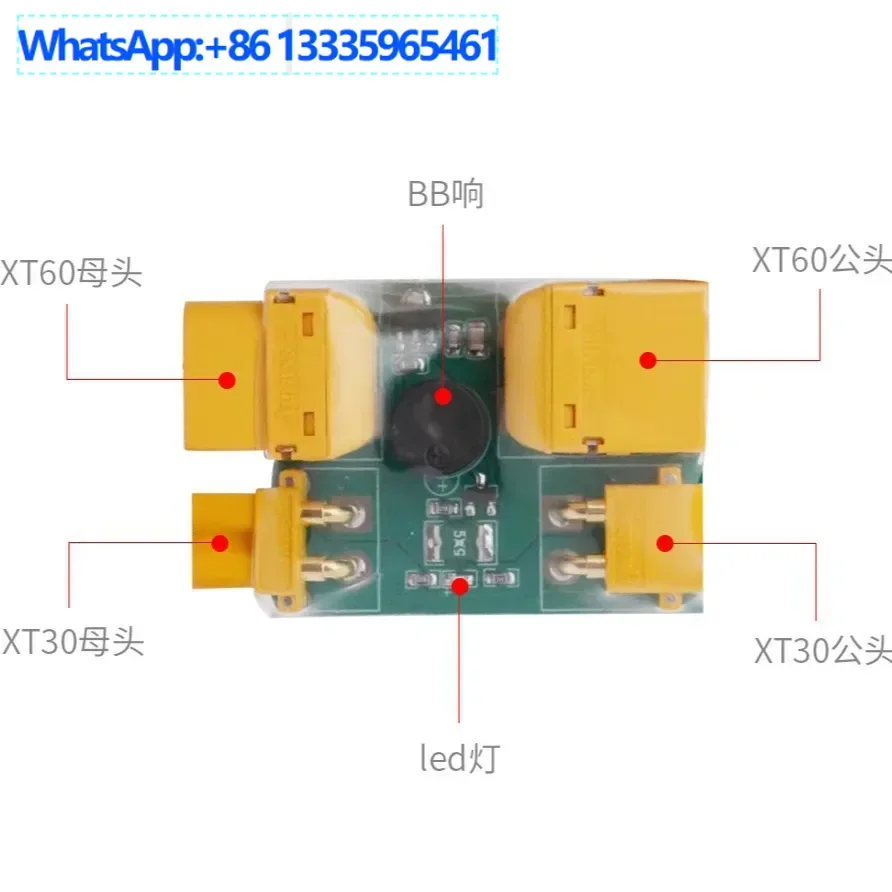 

10PCS model aircraft XT30 XT60 fuse anti-short circuit protector, cross-machine installed test plug horn alarm