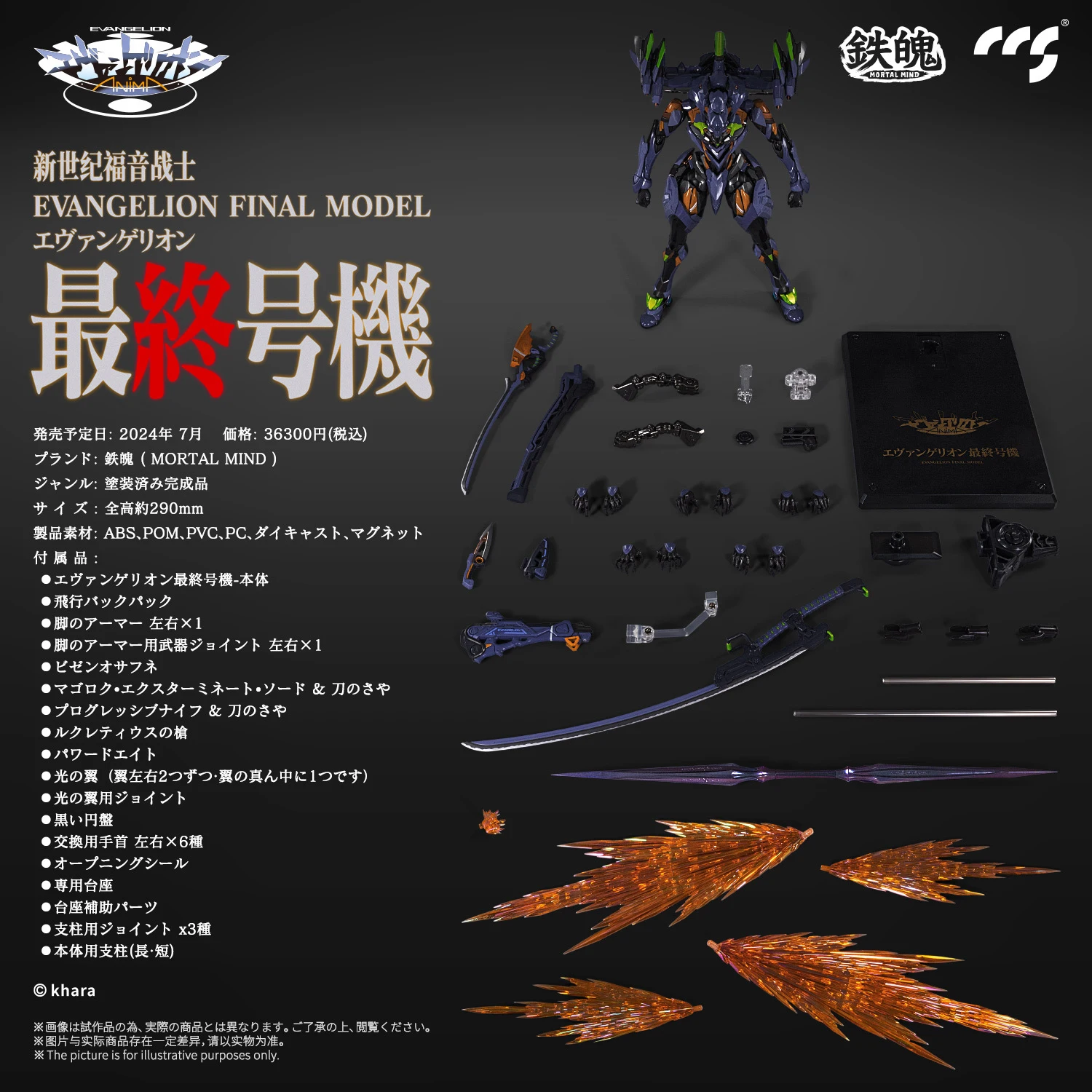 In Stock CCSTOYS MORTAL MIND NEON GENESIS EVANGELION Anima EVA Mecha Alloy Model Final Unit Gundam Model Action Figure Toys