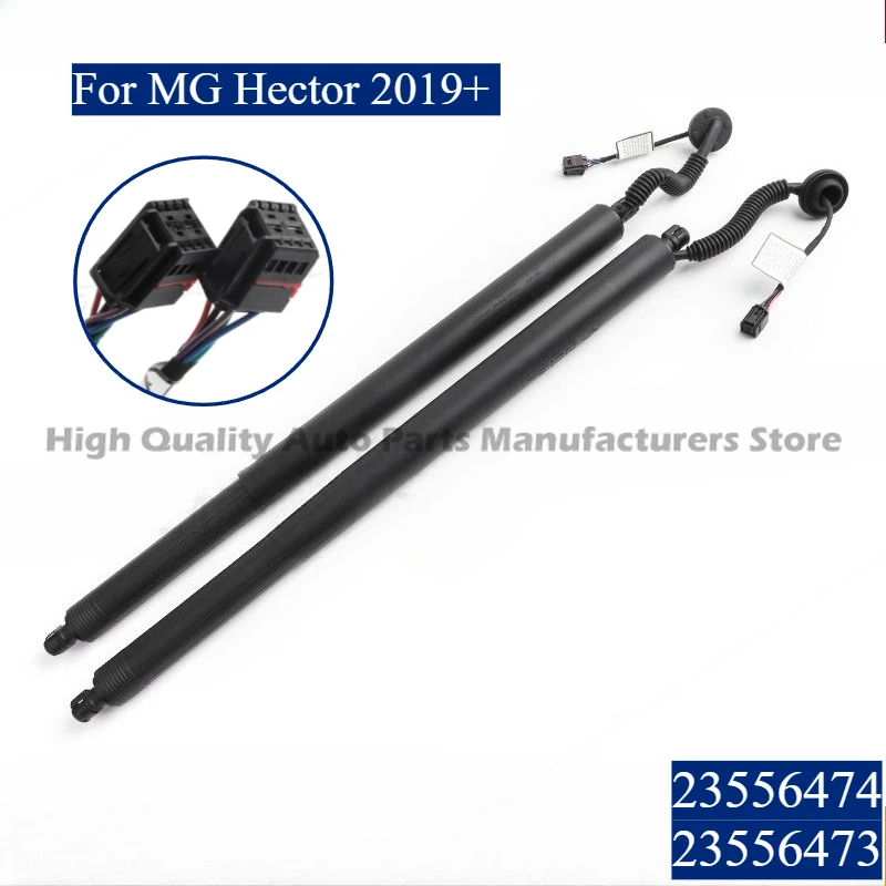 

Precision Fit Quiet Lift Rod Heavy Duty for MG Electric Tailgate Trunk 2019+ 23556474 23556473