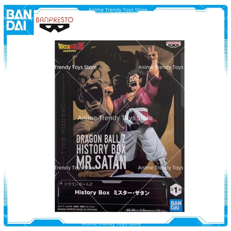 En stock – Figurines d'action originales BANDAI Banpresto Dragon Ball Z History Box Hercule Ring Name Mark – Cadeaux et jouets WY