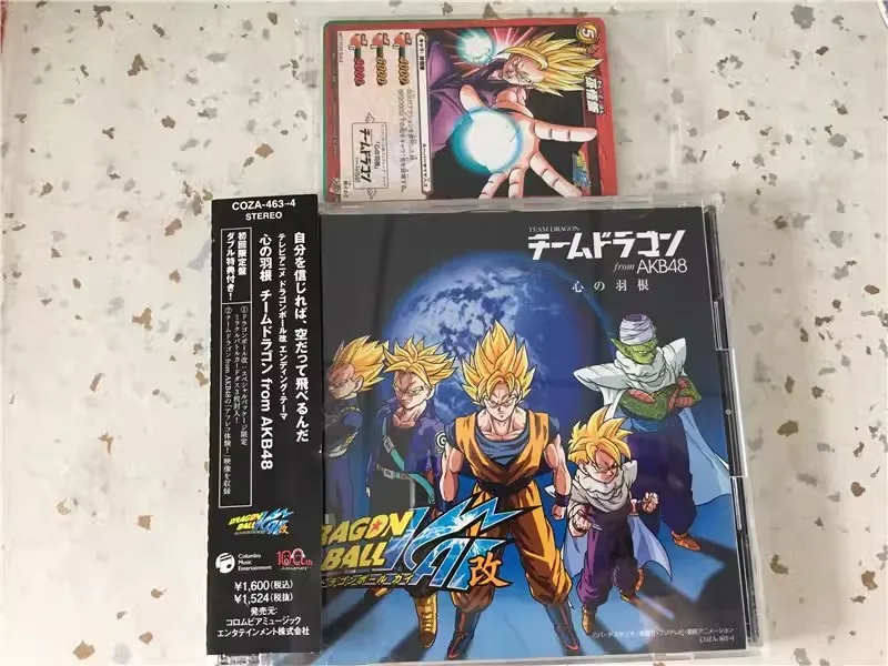 Anime Dragon Ball Son Goku Kakarotto Music CD Greatest Hits OST Album Vegeta Music Record Cosplay Walkman Car Soundtracks Box