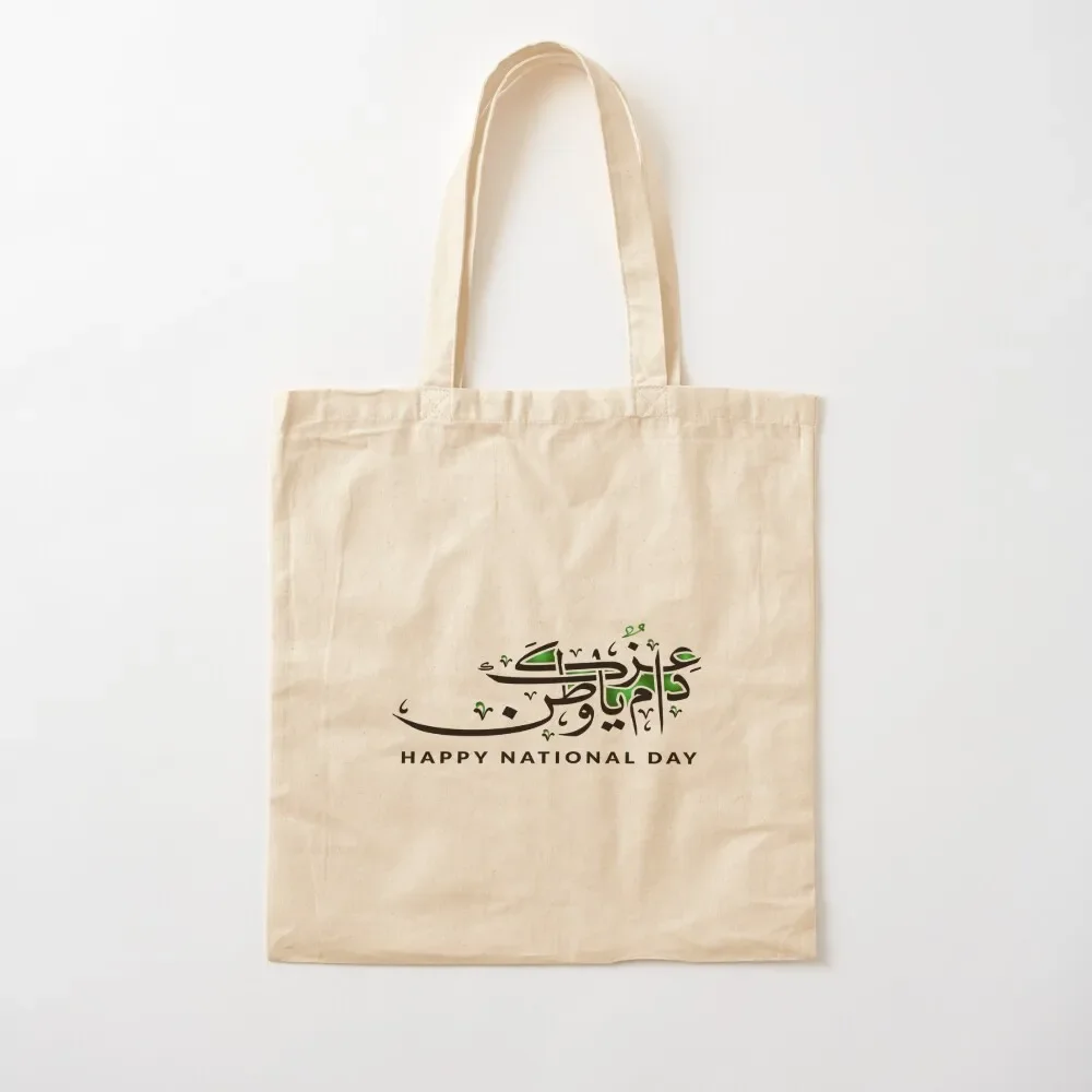 

Happy 61st Kuwait National Day 2022 Tote Bag Women's shopper Big bag women canvas tote bags Tote Bag