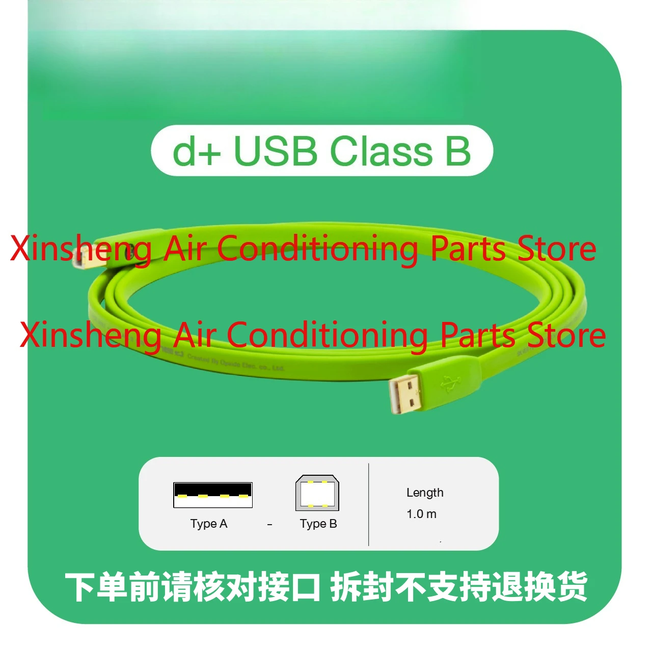 

Applicable to Eurasia German USB cable Neo d + classB A to B Pioneer DJ DJing Computer DJ Data cable