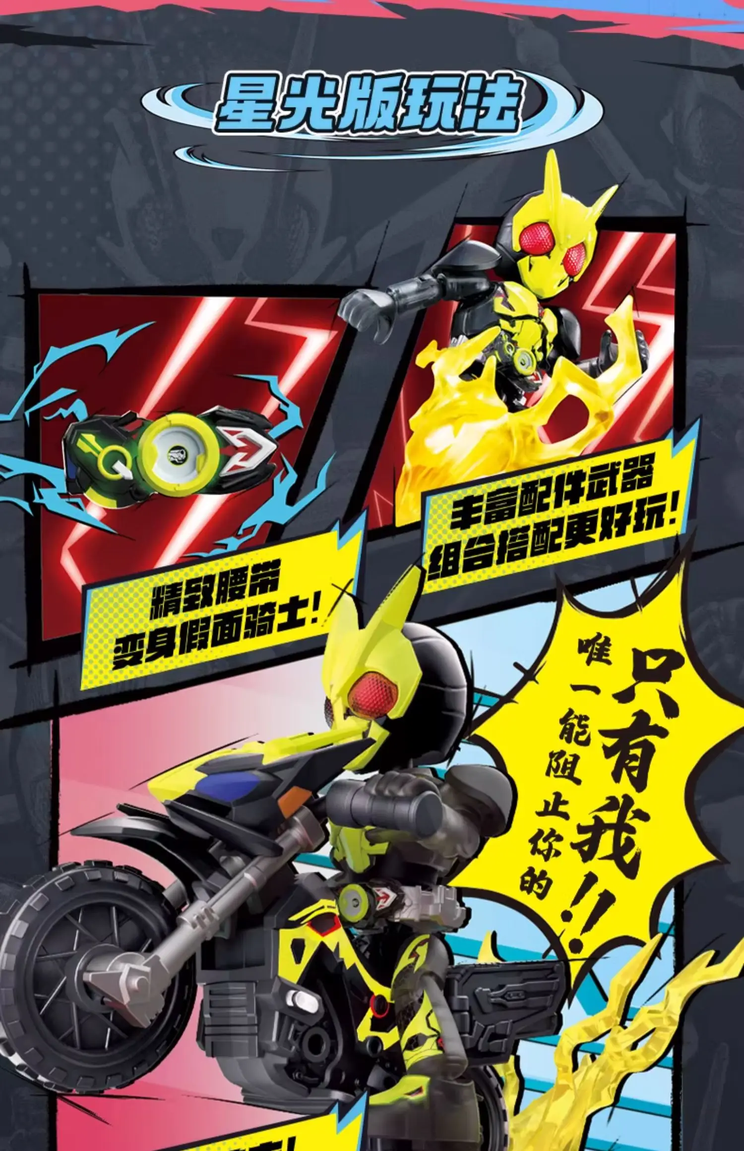 BLOKEES Kamen Rider Bausteine Kabuto Geats Kaixa Delta Masked Rider Actionfigur Zusammengebautes Spielzeug – Detail 10