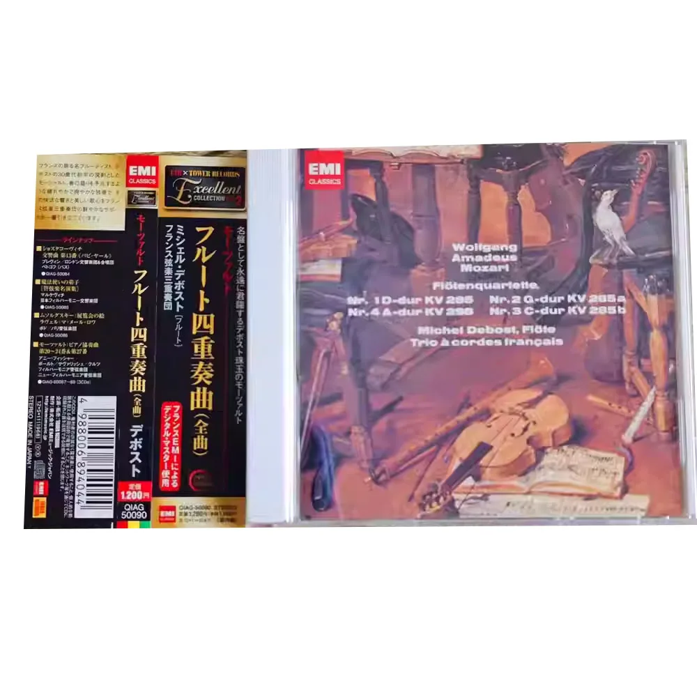 CD MOZART FLUTE QUARTETS DEBOST Style: موسيقى الغرفة الكلاسيكية، مرونة الفلوت والانصهار الدافئ للأوتار،