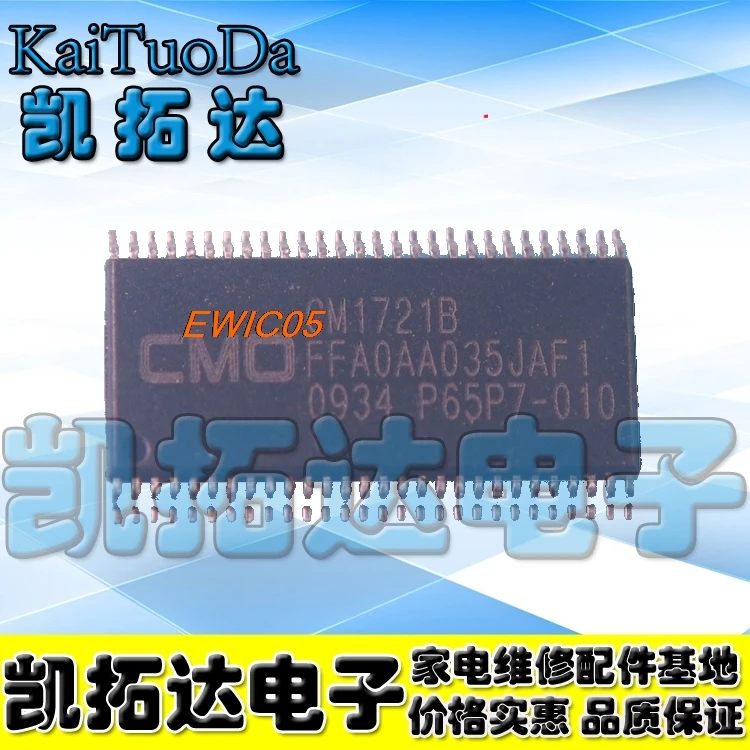 

Оригинал, 10 шт., в наличии CM1721B