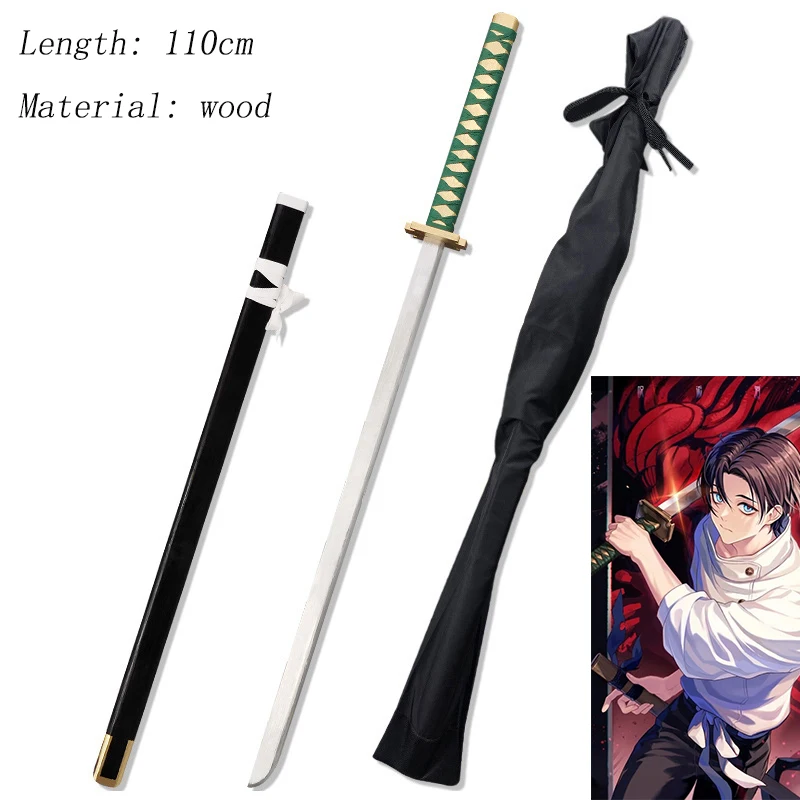 110cm Yuta Okkotsu Cosplay Sword Anime Jujutsu Kaisen Cosplay Weapon Props Sword Back Bag Wooden Weapon Performance Props