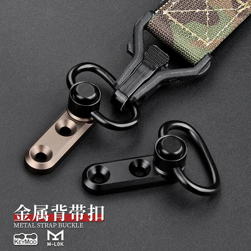 WADSN Tactical NSR Quick Detach Metal  GBB Buckle Sling Swivel Mount Fit 20mm Picatinny M-LOK KEYWOOD Rail Hunting  Accessories