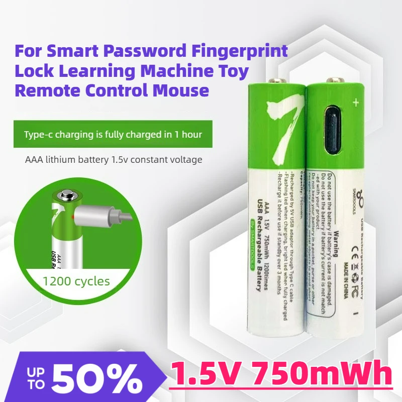 Fast Shipping AAA 1.5V 750mWh Rechargeable Battery for Smart Password Fingerprint Lock Learning Machine Toy Remote Control Mouse