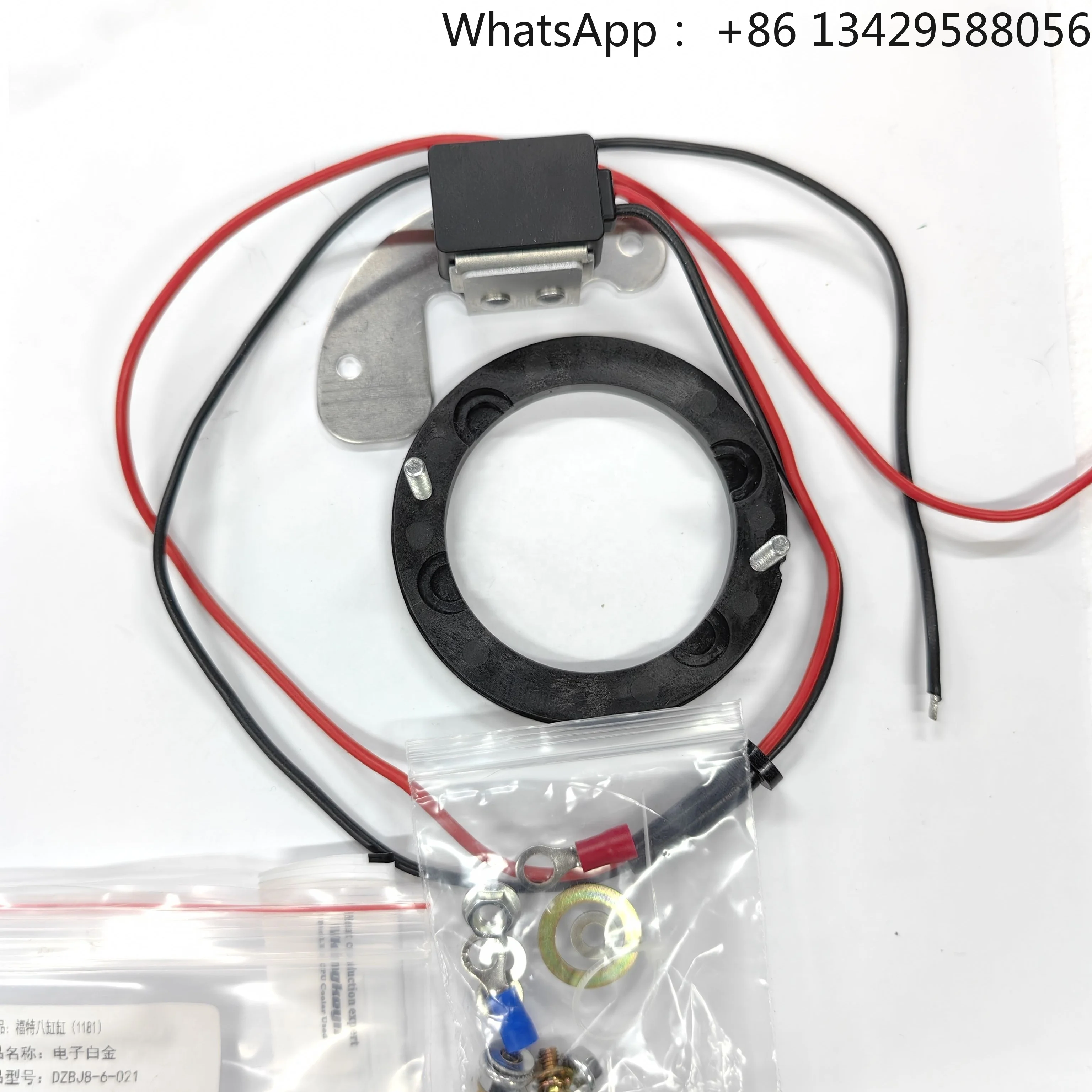 

1181 Ignition Conversion Kit Replace Pertronix 1181