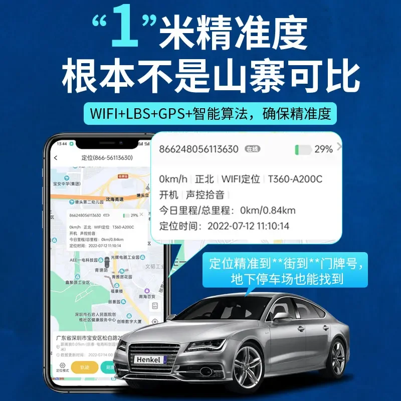 Reservation device, car electric vehicle vehicle tracker, mobile phone remote gps second positioning tracker artifact