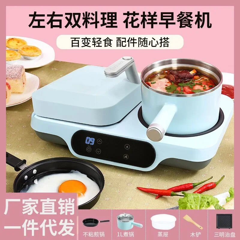 portable Waffle sandwich bread Maker machine frying boiling steaming 3 in 1 breakfast makers