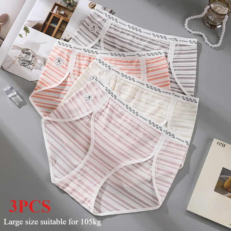 

3 шт./компл. женского хлопкового нижнего белья, красочное полосатое треугольное нижнее белье с низкой талией, спортивное дышащее сексуальное нижнее белье