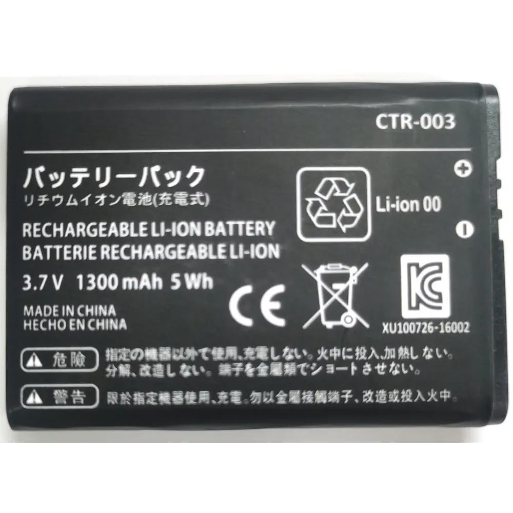 

New CTR-003 Replacement battery For Nintendo Switch Pro Wireless Controller 3DS 2DS XL CTR-001, JAN-001