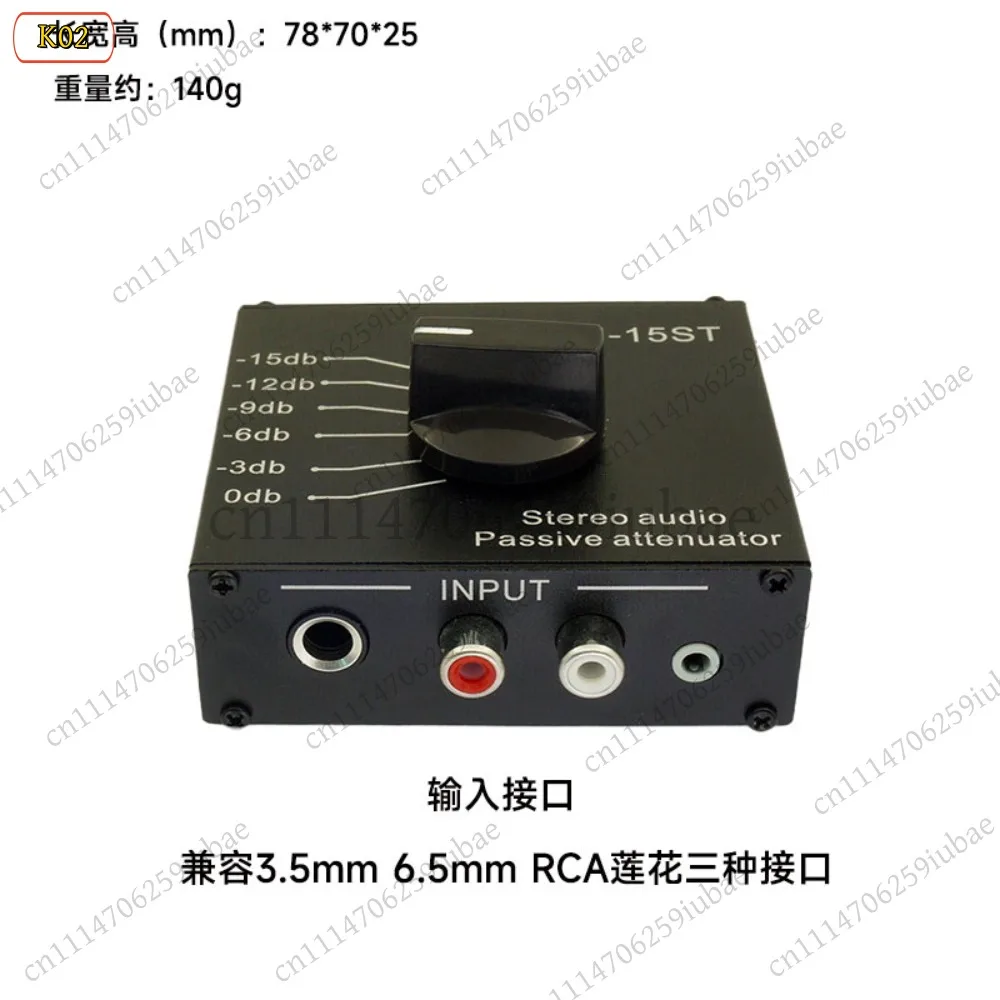 BK_Stereo Passive Audio Volume Attenuator Adjustable High to Low Level Signal Converter, Replacement Parts