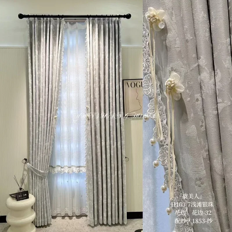 Romantic Minimalist Light Luxury Curtains for Living Room Bedroom Dining Room Thick Jacquard Curtains Texture Customized Curtain