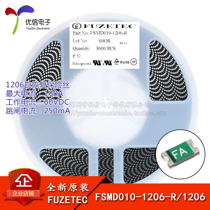 1206 patch resettable fuse/fuse 0.1A FSMD010-1206-R 10PCS