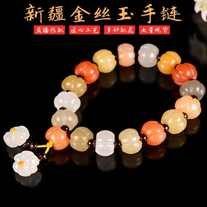 Xinjiang Jinsi Jade Pumpkin Beads Bracelet Duobao Women's Gourd Bamboo Jade Bracelet Live Broadcast Supply Wholesale