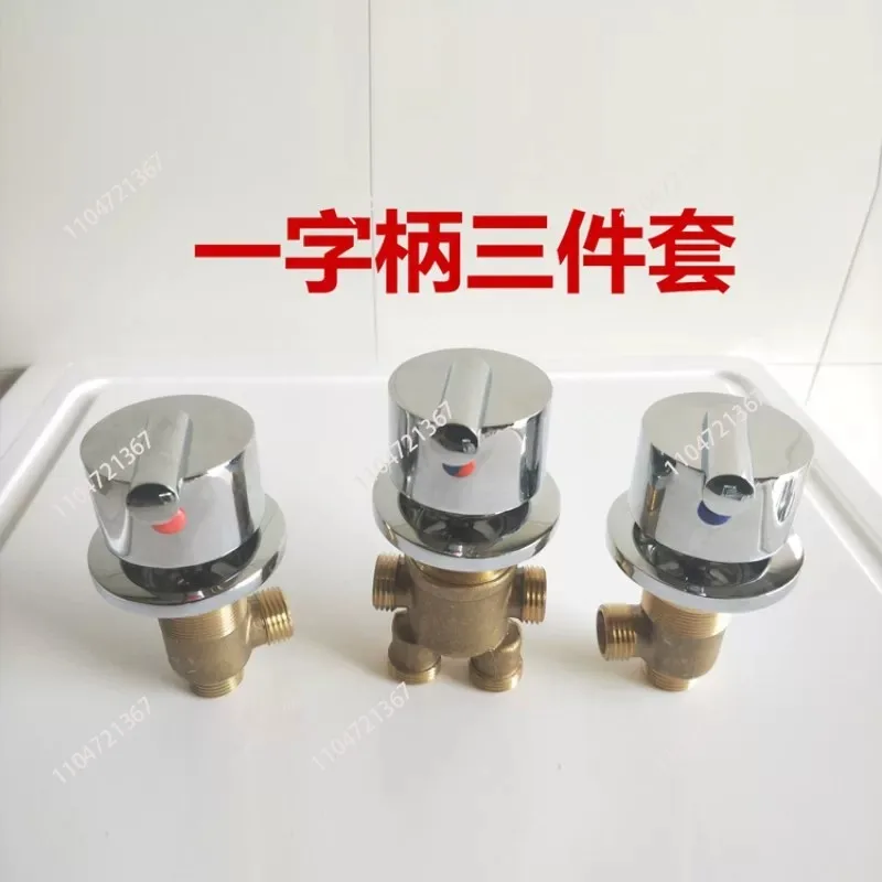 Bathtub split faucet Jacuzzi faucet three-piece water separator transfer valve hot and cold water switch accessories
