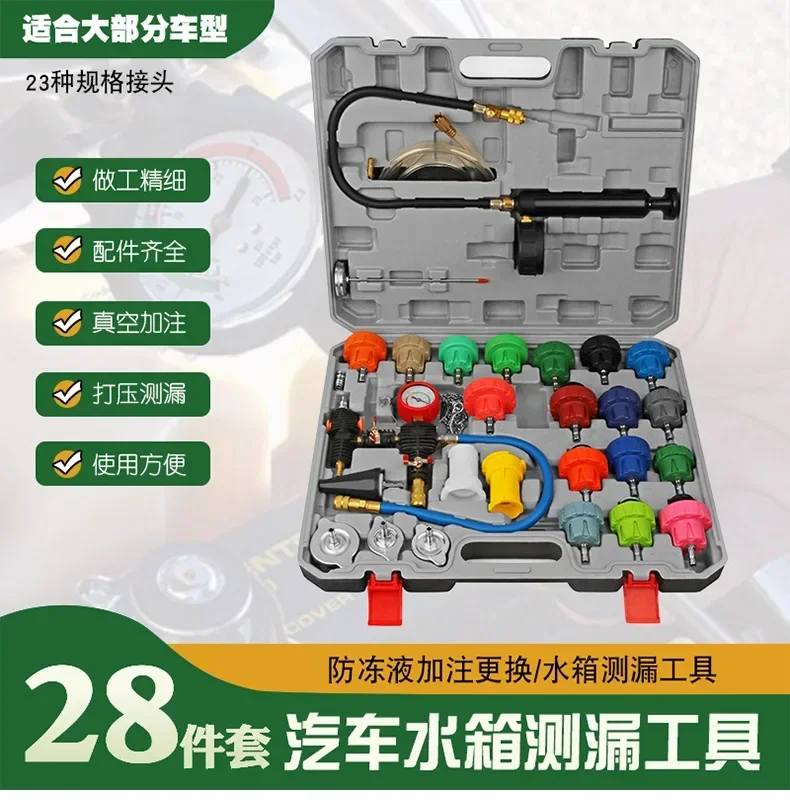 28 Pieces of Car Water Tank Leakage Tester, Cooling System Pressure Tool, Antifreeze Cooling, Replacement and Filling Device