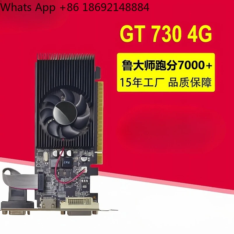 spot-4g-gt740-4g-gt610-2g-home-office-bright-machine-graphics-card-knife-card