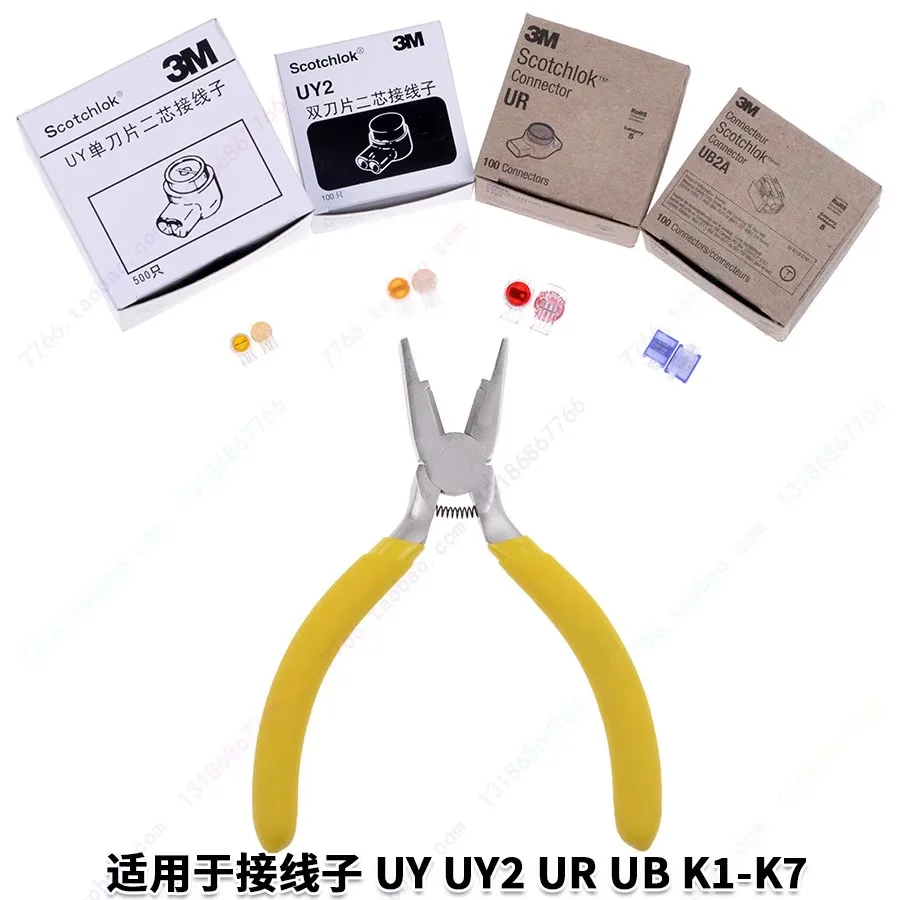 Picture 7: Networking Crimping tool E-9Y E-9YC connector tool cable connector crimping Plier For 3M UY UY2 UR UB2A connector crimping tool