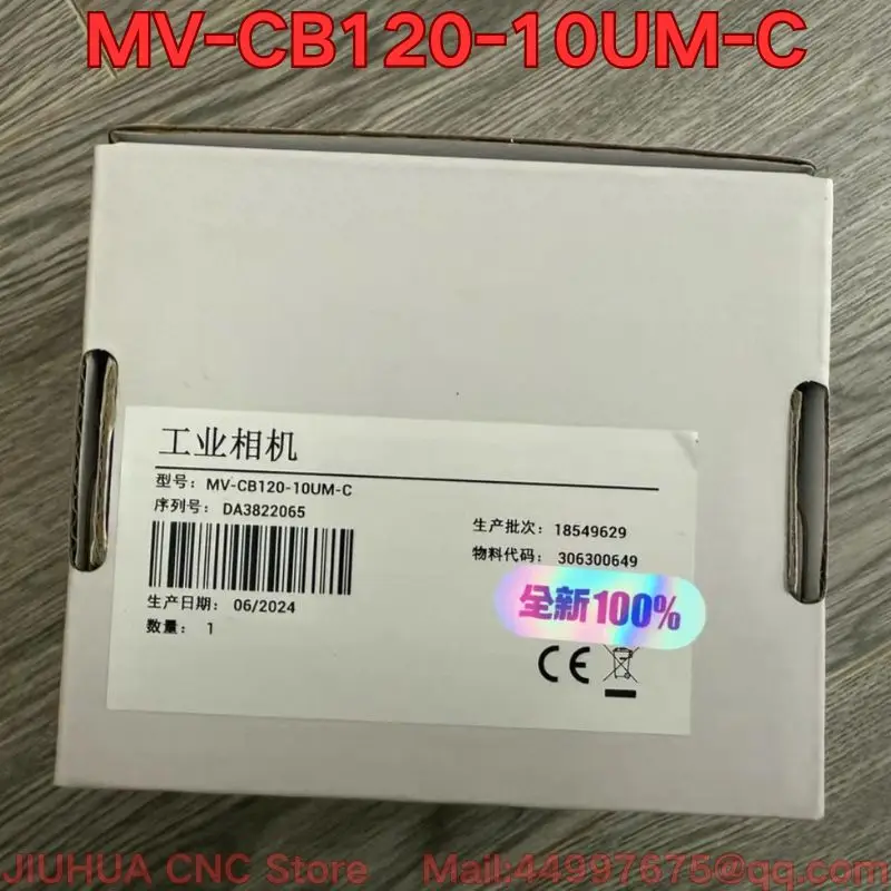 Brand-new MV-CB120-10UM-C industrial camera