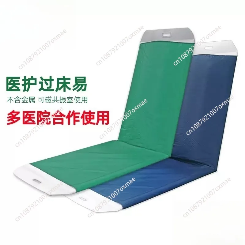 Foldable Plastic Patient Transfer Slide Sheet with Roller Board, Mobility Transfer Aid for Bedridden Home Care Patients