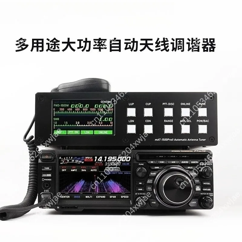 1500W Automatic Antenna Tuner High Power SWR Meter HF 1.8-30MHz Dual Port