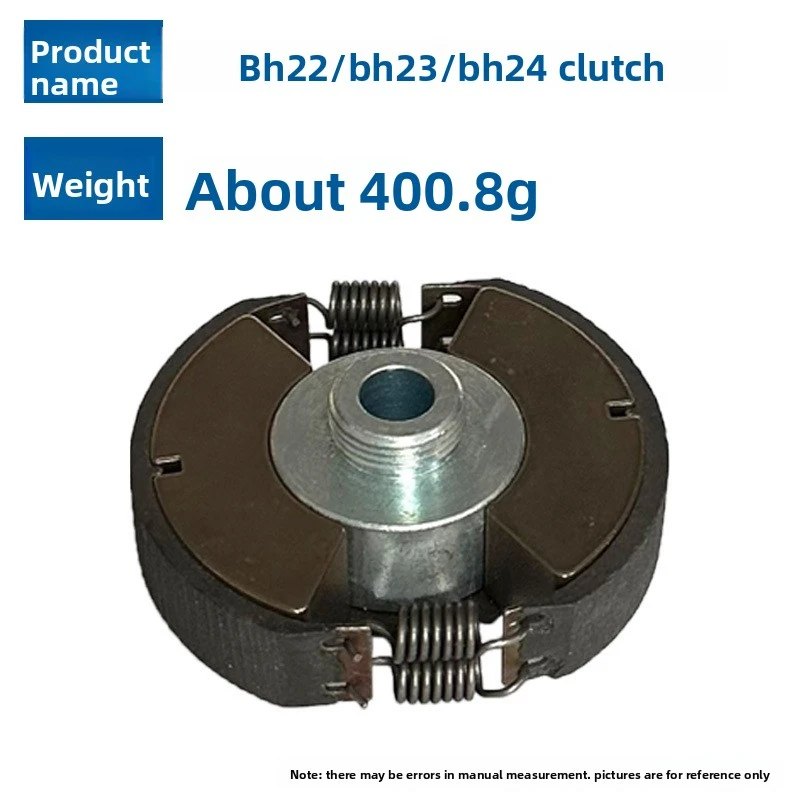 Heavy Duty Clutch Shoe OEM 0043595 For Wacker BH24 Replace BH22 BH23 Vibratory Rammer Spare Parts