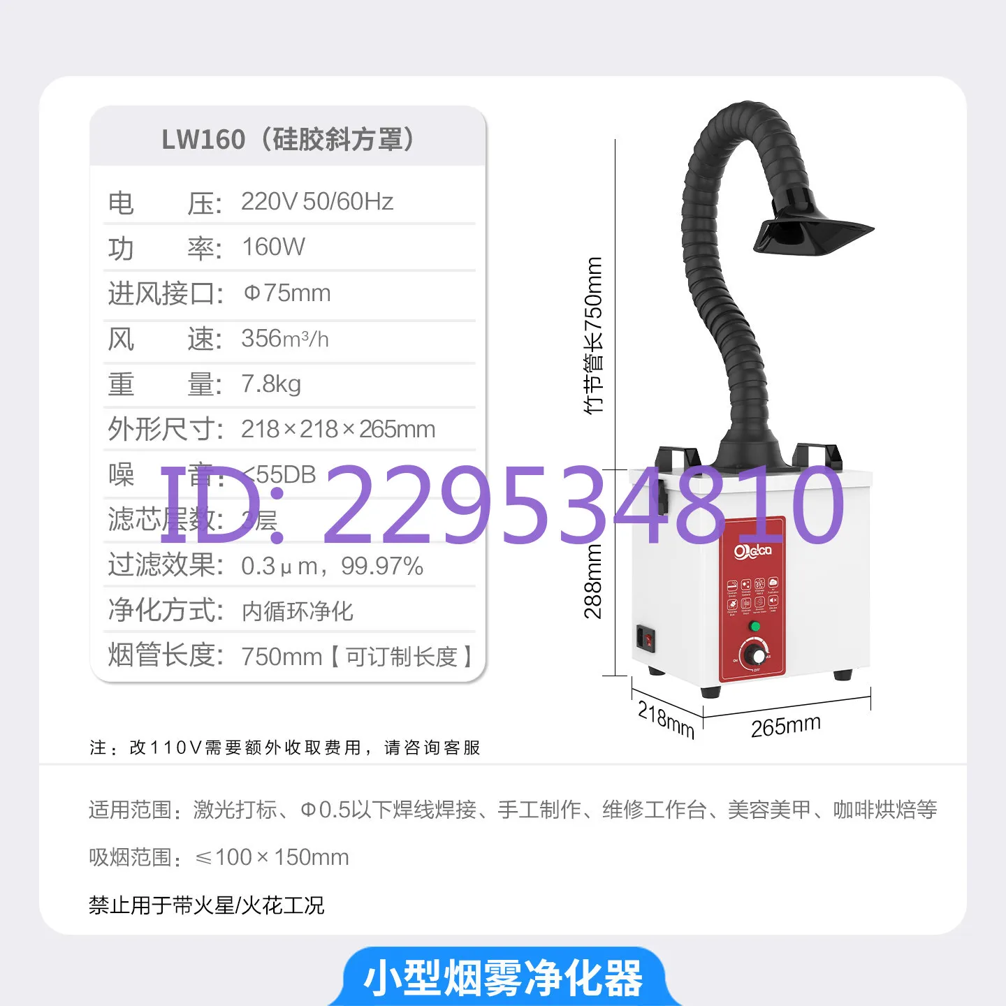 Factory workshop welding fume purifier powerful extraction filtration dust removal removal industrial smoke treatment equipment