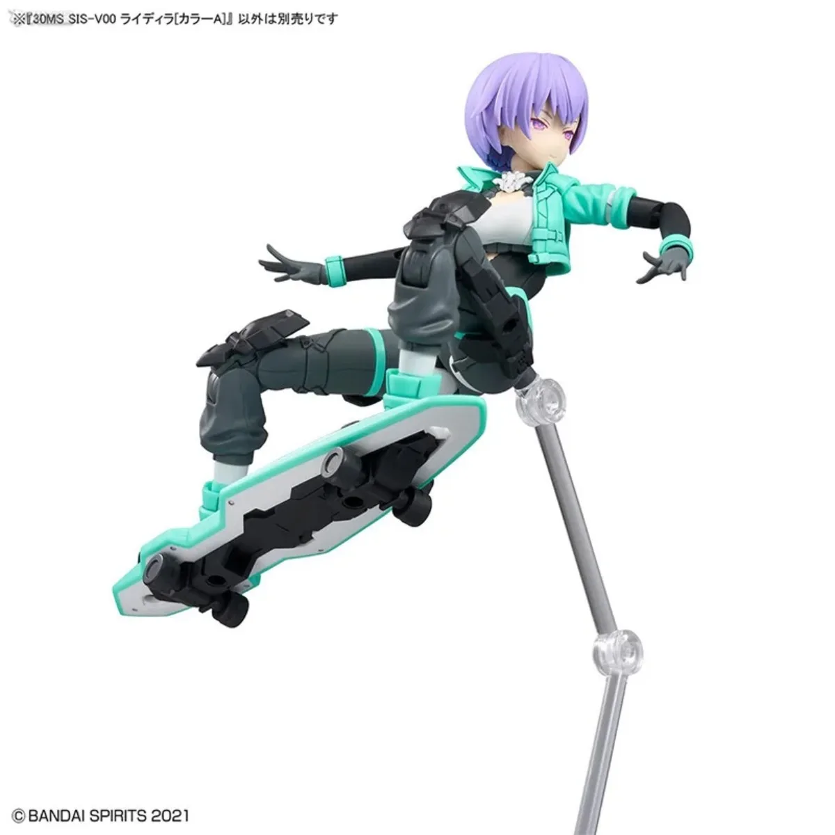 Bandai Original 30MS Anime Modellbausatz Rydira [Farbe A] Skateboard Kleidung Spielzeug Actionfigur Montagemodell Geschenk Weihnachtsgeschenk