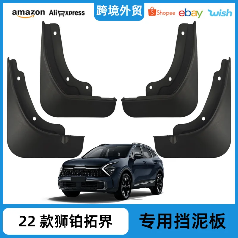 

Suitable for 2022-25 Sportage fenders, exclusive punch-free car modification accessories