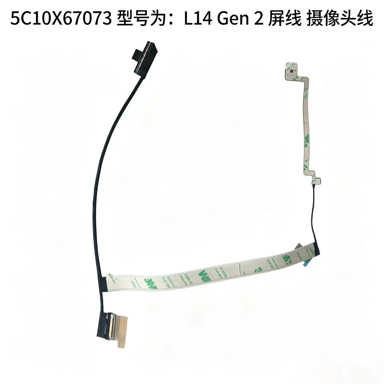 Original Laptop Parts GL4A0 For Lenovo ThinkPad L14 Gen 2 Camera Cable EDP Cable 5C10X67073  DC02C00JQ00 10 20