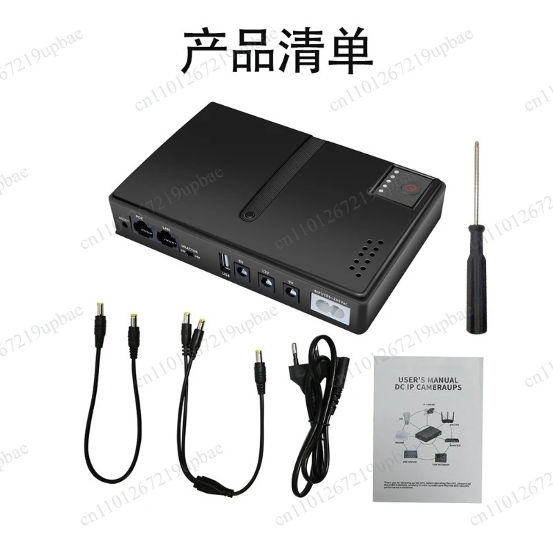 DC1018L DC Backup UPS Power Supply, Built-in Adapter for Router & ONU, 5V 9V 12V 15V 24V Output