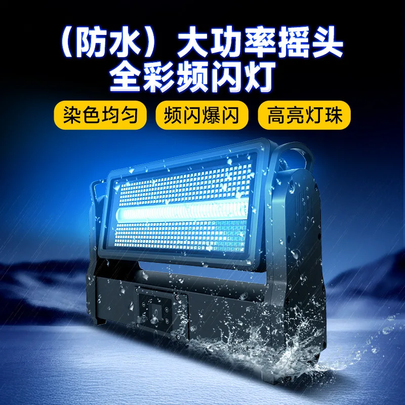 Jiechuang مقاوم للماء 48 + 8 قطعة كامل اللون يهز الرأس ضوء إحترافي الإضاءة في الهواء الطلق فيلم والتلفزيون مدينة الصباغة backgr #1