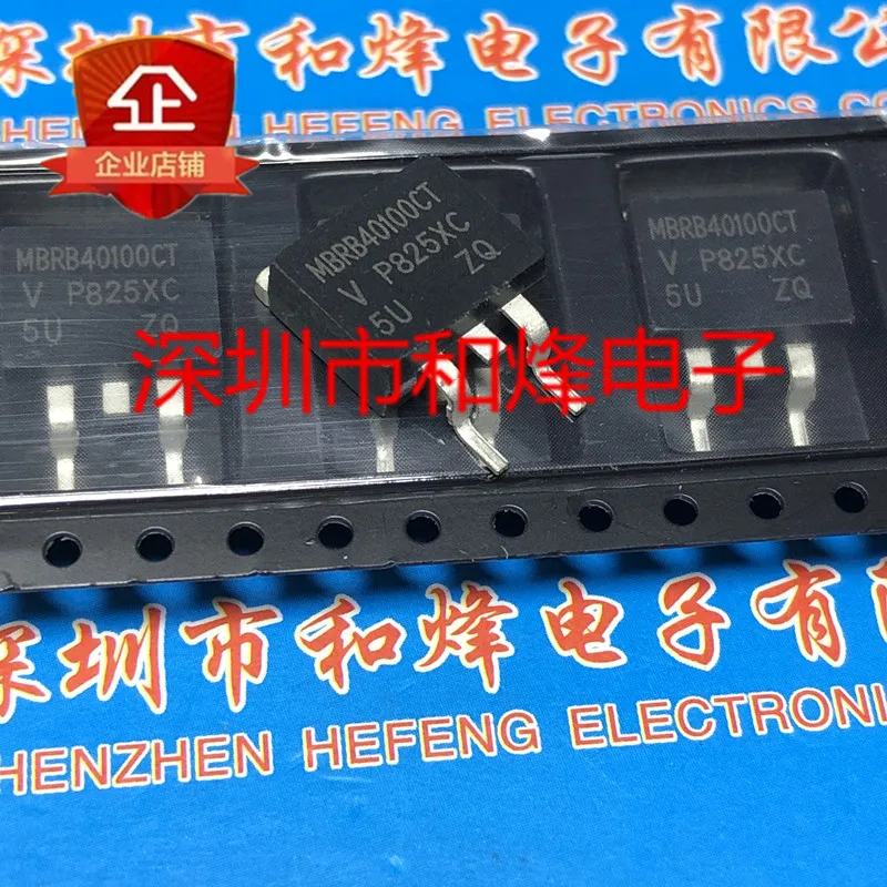 5PCS-10PCS MBRB40100CT TO-263 100V 40A NEW AND ORIGINAL ON STOCK