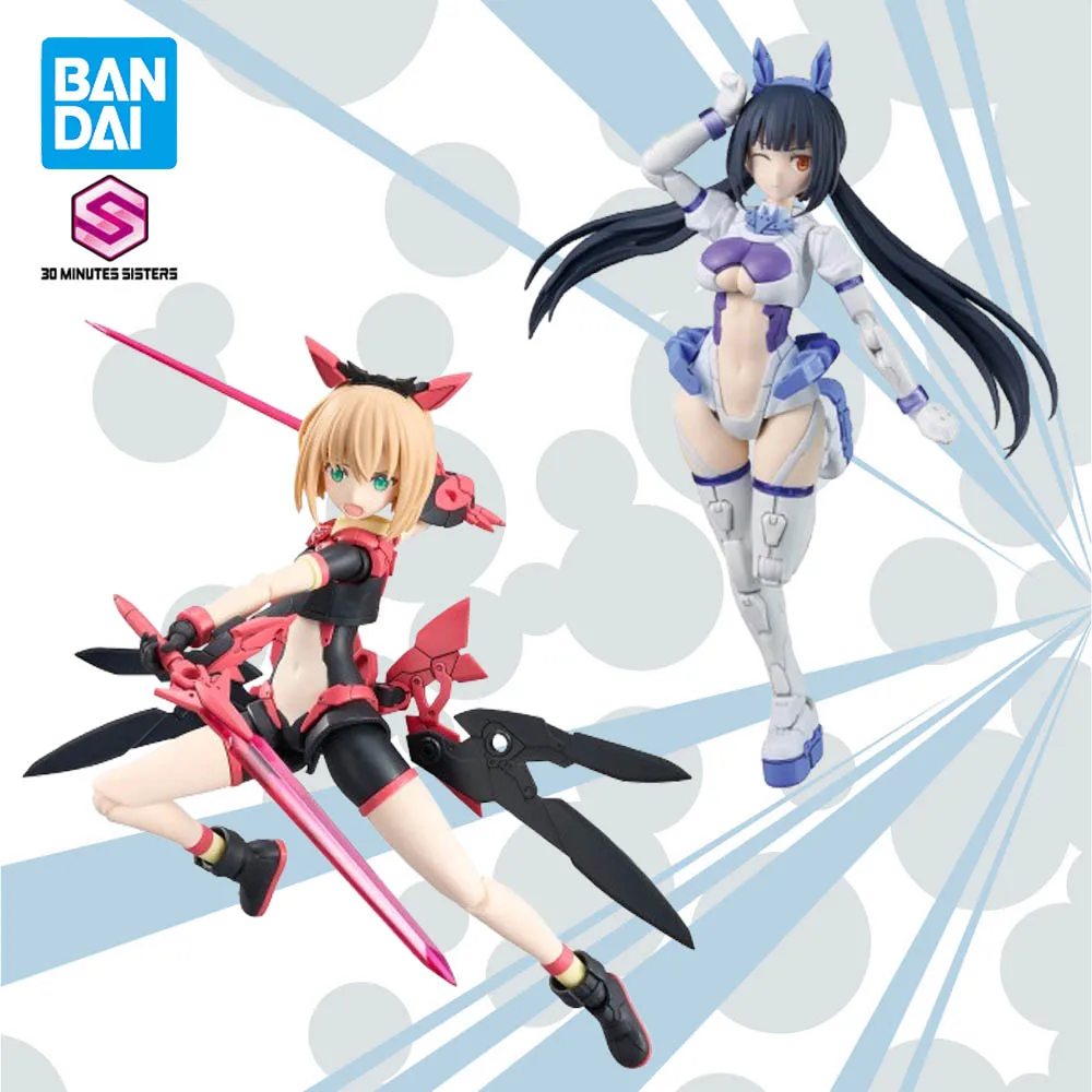 

Officially Licensed BANDAI 30 MINUTES SISTERS Color B Dahlia Wear Tiasha Figure Anime Action Model Toy