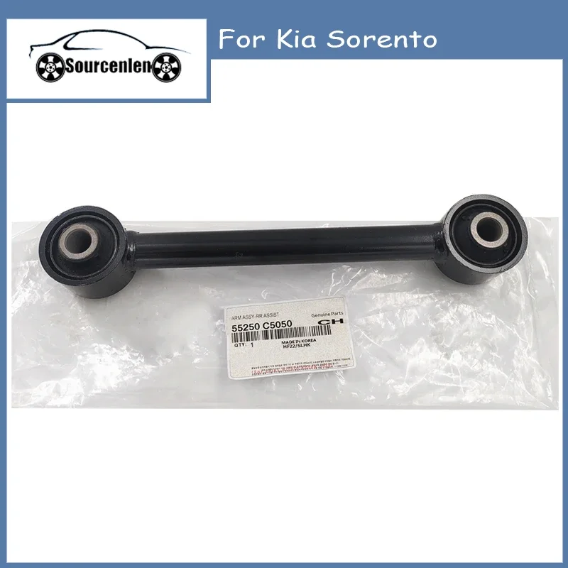 

Совершенно новый рычаг управления тягой 55250C5050 55250-C5050 для Kia Sorento
