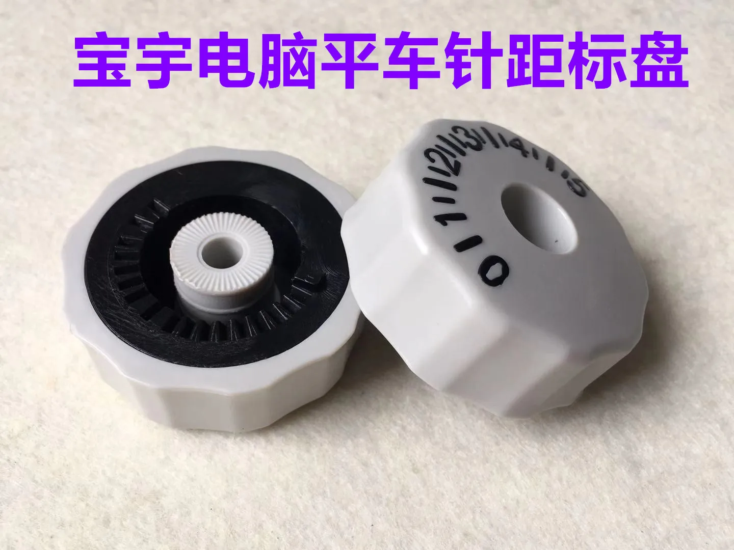 Baoyu Computer Lockstitch With Lock Needle Distance Scaleplate Needle Code Plate Needle Distance Size Regulator Knob Scale Scale