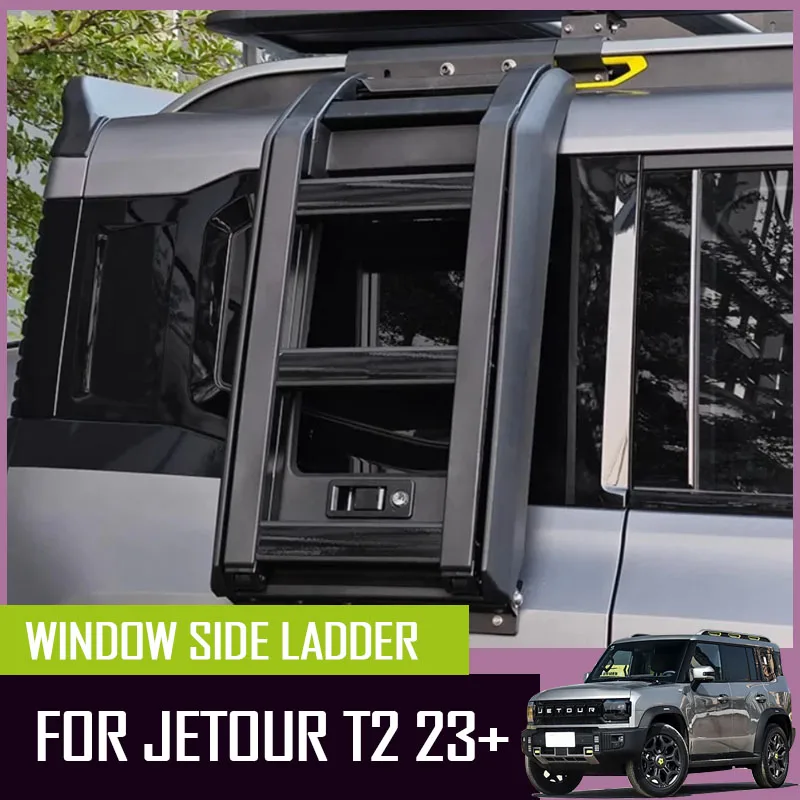 fit for JETOUR Traveler T2 car window side ladder roof luggage rack ladder external decoration