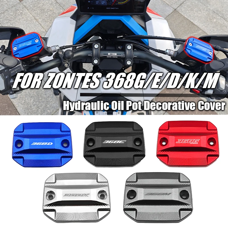 For ZONTES 368G 368E 368D 368K 368M 400G Brake Upper Pump Cover Aluminum Alloy Oil Pot Cover Hydraulic Oil Pot Decorative Cover
