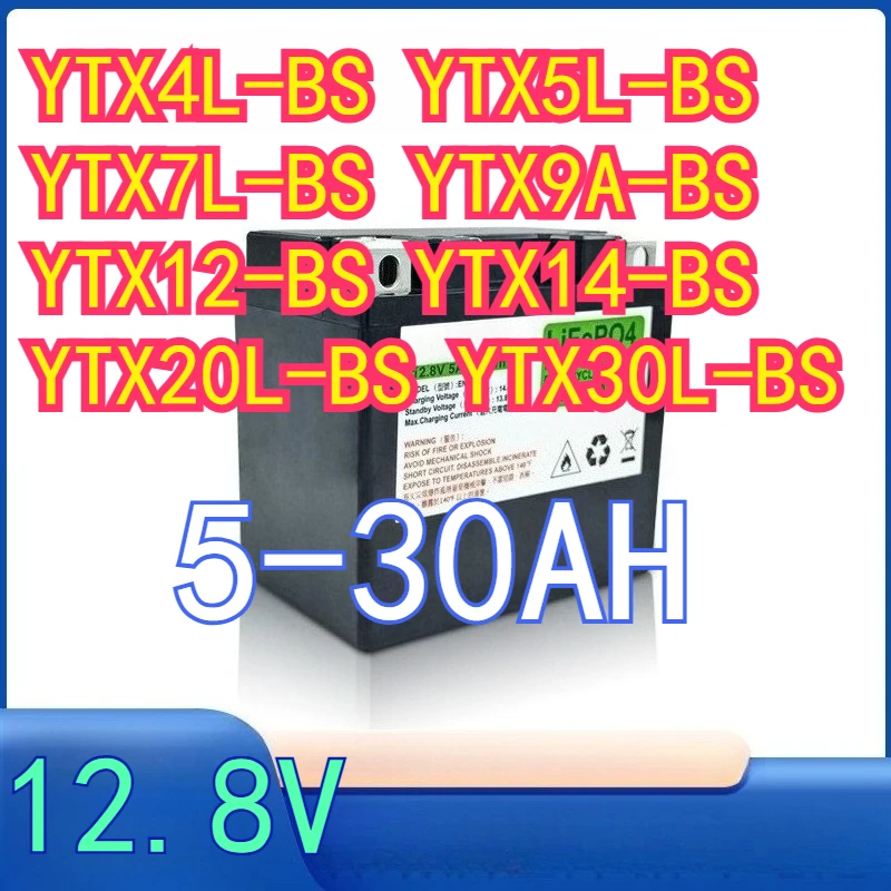 

12 В 4 Ач-30 Ач литий-железо-фосфатный аккумулятор для мотоцикла, пусковой источник питания, специальный аккумулятор для локомотива