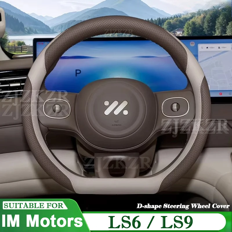 

For IM Motors Zhiji LS6 LS9 2026 D Type Steering Wheel Cover Wrap Thin Leather Protector Anti Scratch Non-slip Auto Accessories