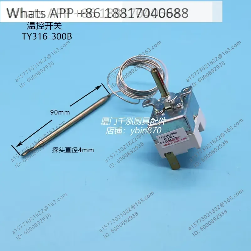 1PC for TY316-300B Pancake Machine Grilling Furnace Thermostat Switch Temperature Control Valve Limiter
