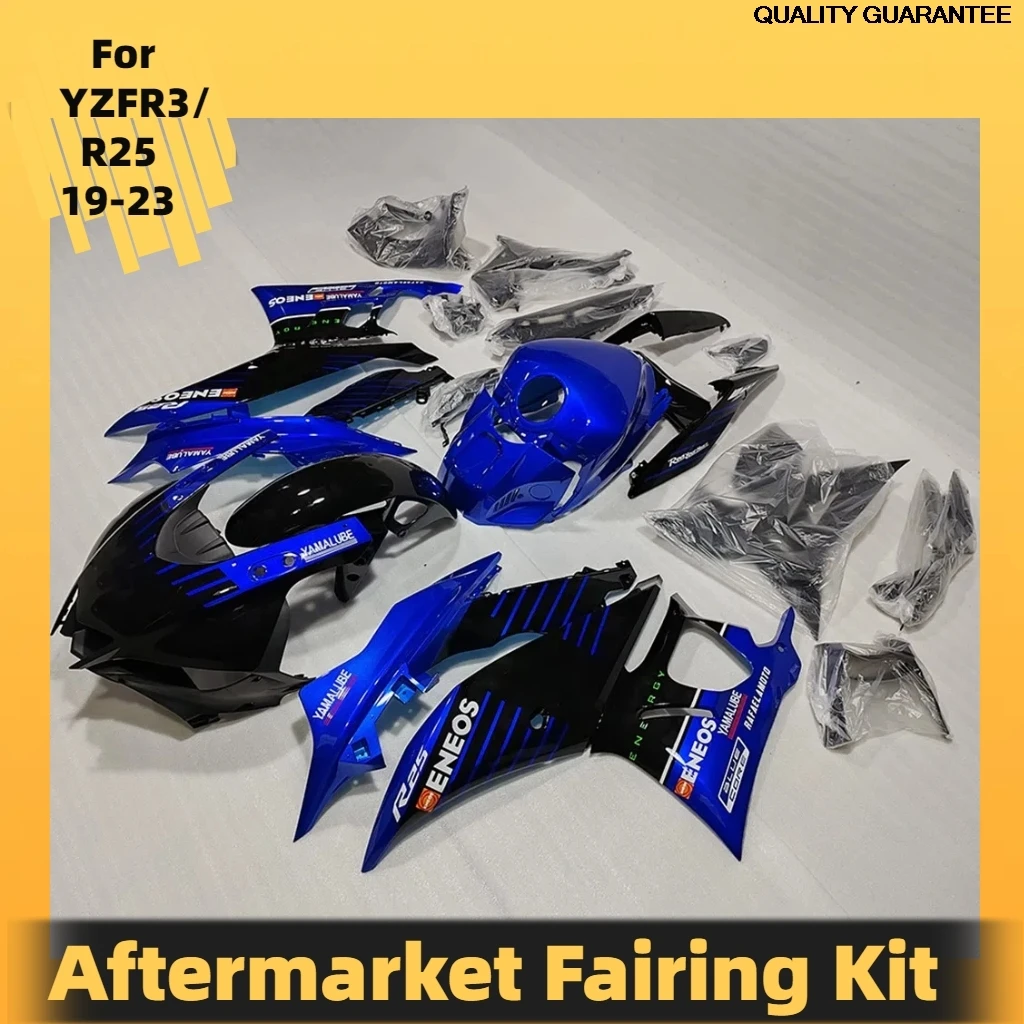 

Новый комплект обтекателей из АБС-пластика YZF R3 R25 19 20 21 22 23 для YZFR3 R25 2019 2020 2021 2022 2023 Настраиваемые обтекатели мотоцикла